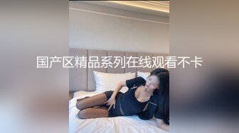 【天府女神❤️高端性爱】超女神极品淫妻『Lucky』土豪专属私拍《3P强制捆绑》高潮了3次后又被玩操两次潮吹超爽