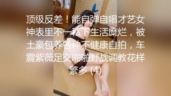 ★☆震撼福利☆★邪恶三人组酒店迷翻美女老师各种姿势啪啪完整版 (4)