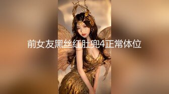 【果哥系列】果哥大尺度白金版大奶模特鹿儿酒店私拍被摄影师咸猪手猥亵