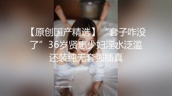 和少妇洗澡