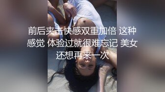 【超精品泄密】顶级颜值反差大学生性爱流出