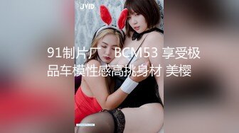 偷拍公司老总包养的女孩洗澡✿苗条的身材小小的贫乳很有少女感