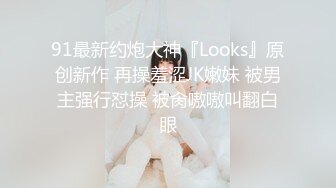 蜜桃臀女友『Seohoon』像母狗一样服从被各种抽插 白丰臀边抠穴边抽插滋滋冒水