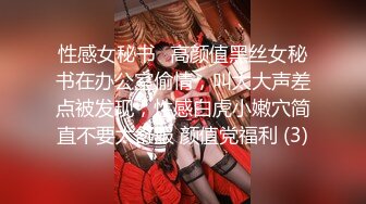 [4K]媚黑婊钦慕黑屌大神「Sirbao」皮肤白皙的健身亚裔被猛夯玩爽了最后心甘情愿地舔屁眼