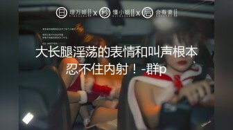 【环肥燕瘦一男双飞】两个妹子大战白虎妹子女上位后入蜜桃臀大屁股撸射在肚子上