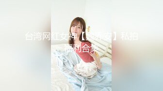 [原创] 兄弟的女友床技一如既往的到位  后入主动迎合 操舒服了还揉阴蒂