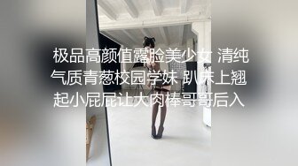 女友浴室洗骚逼，男友跑过来蹲着舔逼，搞的好想要，坐在马桶上玩震动棒，小舌头舔JB，口活很棒