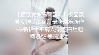 【新速片遞】  ♈♈♈重磅！女神第一次啪啪，难得一遇，【雨霖玲】，无套狂操，清秀小仙女，这吊毛狂干不停，爽的撕心裂肺嗷嗷叫