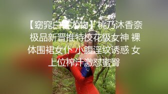  最骚幼师勾引合租室友激情啪啪，全程露脸性感网丝情趣诱惑，69交大鸡巴多体位爆草抽插