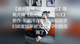 甜蜜懲罰～我是看守專用寵物《甘い懲罰〜私は看守専用ペット》[12] [中文字幕]