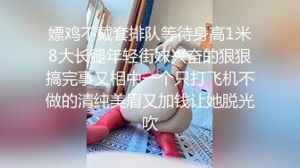 这个高挑小姐姐很会撩啊 裹胸衣瑜伽裤身材前凸后翘白皙光滑，销魂肉体爱抚挑逗硬邦邦，开档黑丝玩弄啪啪猛操