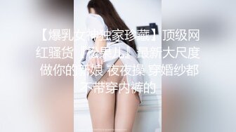 ✿性感小骚货✿淫乳女神〖下面有根棒棒糖〗偷吃的好色女仆，劲爆完美身材波涛胸涌，看着都很让人心动得小姐姐