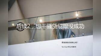 《居家摄像头破解》眼镜哥和女朋友在家里啪啪鸡巴不顶用只能靠按摩棒来解决了