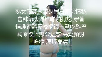 骚女留学生被绑在床上玩弄到高潮 高清露脸