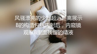 骚宝私密回春术