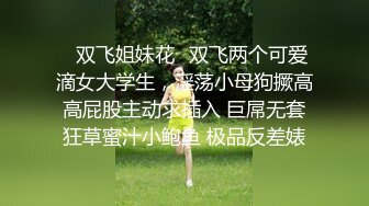 气质反差人妻 重度ntr 【李芸姗】最新付费订阅福利 (21)