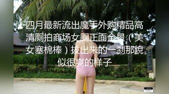 商场女厕全景偷拍牛仔短裙靓妹低着头深沉的玩手机蜜穴失守