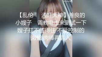 清纯白嫩花季少女❤️清纯靓丽下反差婊小母狗，真空JK短裙只为主人方便随时插入，乖乖掘好小屁屁迎接大鸡巴冲刺