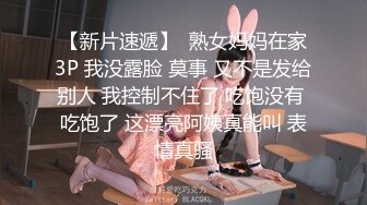 【新片速遞】  熟女阿姨 啊啊 不行了 来了吗 阿姨被大棒棒无套输出 一逼淫水 满脸绯红 