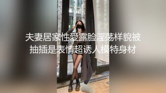   素人丶外围原千人斩好身材高素质外围妹，镜头前特写交桌子上操