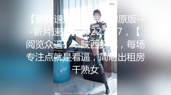 ED Mosaic 撮合刚失恋的男女打炮来忘记各自的前任带着一点酒意无限潮吹