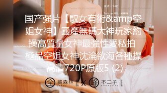 [2DF2] 坐在身上张开双腿摸逼，上位骑乘侧入猛操呻吟娇喘[BT种子]