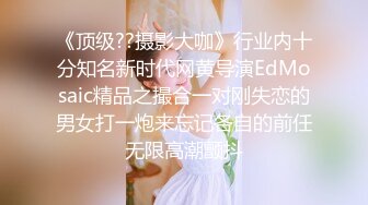 【AI换脸视频】陈瑶 你的黑丝女友