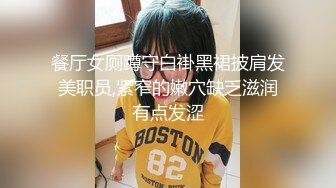    极品车模勾搭纹身社会小哥激情啪啪，鸡巴上倒上奶让骚逼舔弄 表情好骚好淫荡精彩刺激