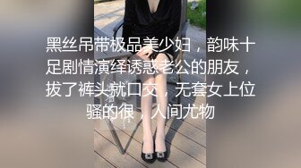 AI&mdash;林允儿黑棍突入