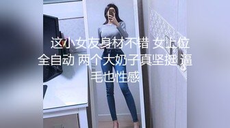  大奶美眉 抱着M字腿被大鸡吧无套输出 白虎粉穴 射了一奶子