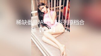 果凍傳媒 91YCM026 婚前出軌老公兄弟 闵闵