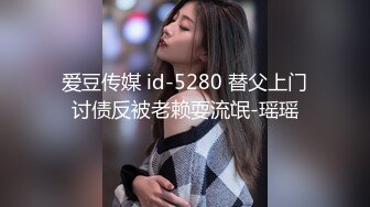 麻豆传媒 MDX-0174 岳母裸身传授驭妻术 淫荡调教屌丝女婿