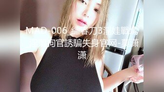 91杨小弟探花约了个短发大奶少妇酒店啪啪，口交乳推骑乘大力猛操，淫语骚话呻吟娇喘非常诱人