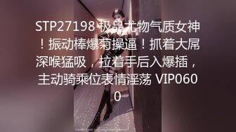 白絲夢蝶漢服啪啪，純欲風乖乖女 到床上本性就暴露了 真的特別反差 高潮到胡言亂語騷話連連