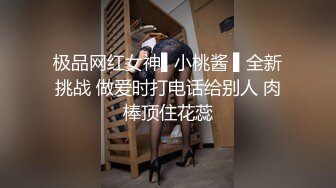 中性打扮短发新人妹子！黑丝美腿！性感美臀假屌抽插