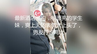 性视界 XSJ-129《八艳淫新》情陷淫诗身先士卒-优娜