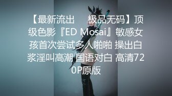 又到大学毕业季绝美校花和男友之间的分手炮遭曝光