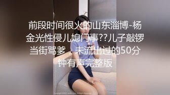 [2DF2] 高颜值大长腿黑裙妹子，开档黑丝高跟鞋镜头前口交骑乘猛操[BT种子]