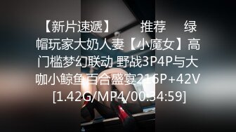 【新速片遞】 ♈ ♈ ♈【新片速遞】2023.6.30，【快乐大本营】，换妻新人，情色小游戏，良家小少妇逐渐放开，情趣装挑逗