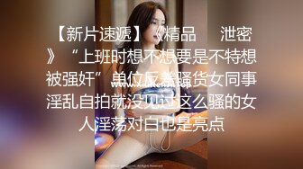  高挑网袜美少妇，啪啪做爱 皮鞭调教，后入一顿操逼 操累了道具自慰白浆好多