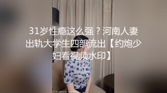 无内透视裤