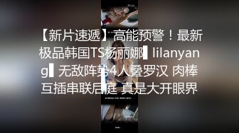 ❤️√ 推特LuckyDog77 七月VIP会员福利 大屁股爆插 插出波浪臀 骑乘后入 吃鸡啪啪