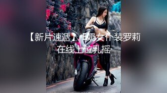 大神自拍合集，苗條模特身材貧乳奶茶母狗女友啪啪日常，後入大力撞擊大屁股31V