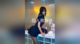 【新片速遞】  霸气皮卡丘Vs皮衣性感美少女「上」没想到皮卡丘都这么霸气了！