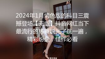 《女性私密大保健》推油少年给白嫩少妇美女（露脸）全身推油私密处按摩小钢炮大力草呻吟不断