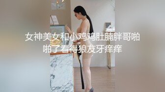 趁哥哥不在家  强上性欲极强的丰满嫂子