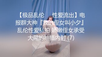 镜头下直播小妹吃鸡鸡