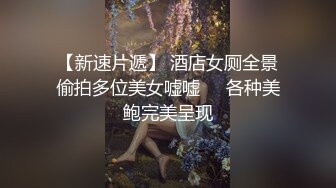 SWAG 男上司与女下属裸体交流～干炮是为了互相减压 Yumibaby