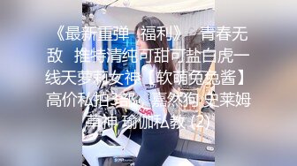 极品美少女开背毛衣▌rabbyjay▌自慰棒肆虐嫩穴发出下流淫声 强烈高潮不禁颤抖完全失控