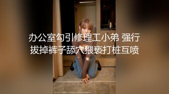 大神酒吧厕所偷窥在里面啪啪的情侣女的身材真棒 (2)